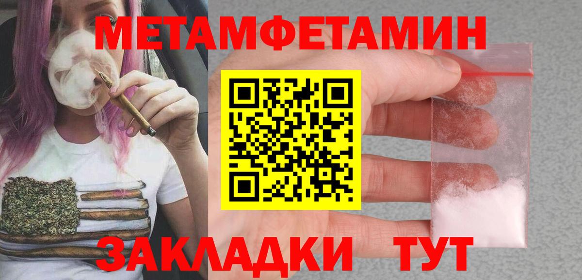 Amphetamine Розовый Серов
