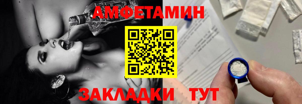Серов  АМФ 97%  АМФЕТАМИН  Вход с VPN  Амфетамин 