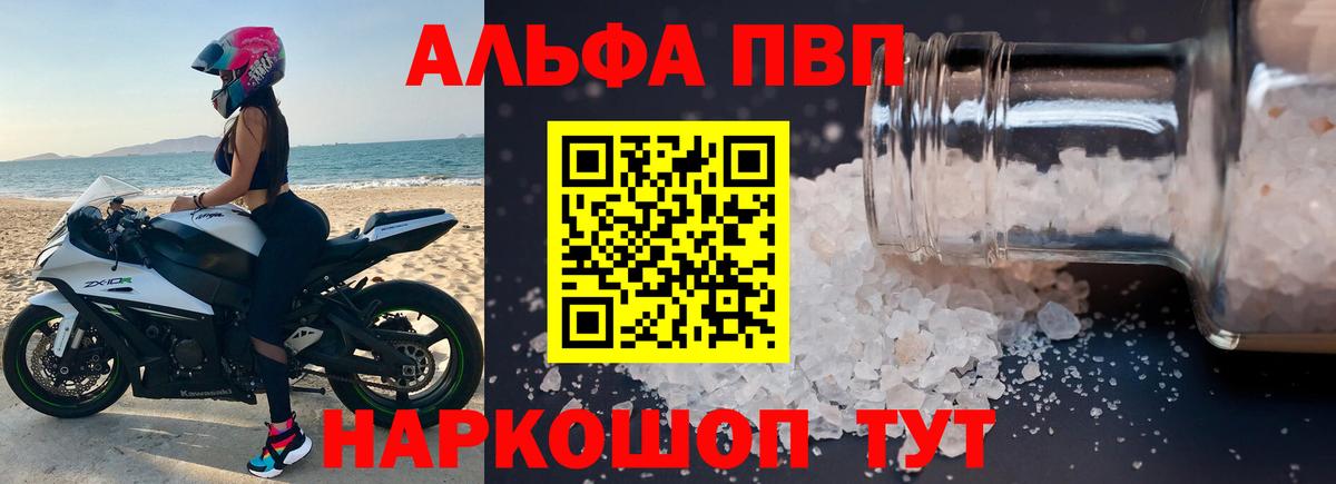 Серов  A PVP СК КРИС  Вход с VPN  A-PVP мука  Alfa_PVP крисы CK 