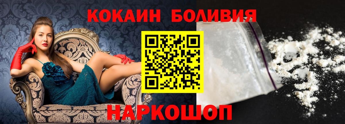 Кокаин 99% Серов
