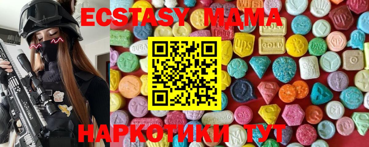 Ecstasy Cube Серов