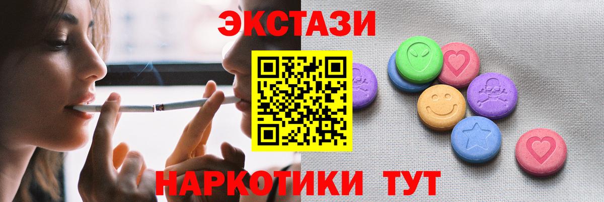Серов  Экстази DUBAI  Вход с VPN  где купить наркоту  ЭКСТАЗИ круглые 