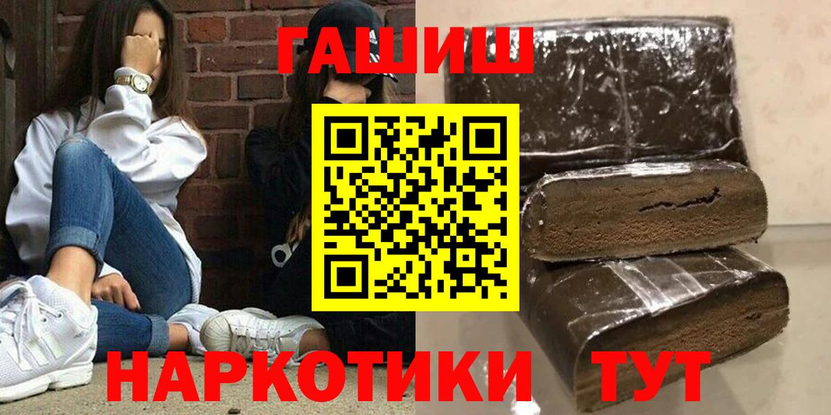 Гашиш Изолятор Серов
