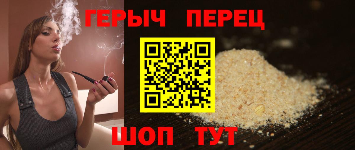 Героин  Вход с VPN  Серов  ГЕРОИН Афган 