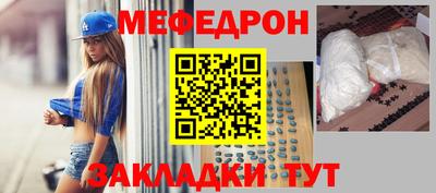 мефедрон Пушкино