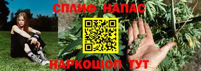 мефедрон Пушкино