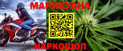 марки nbome Первоуральск
