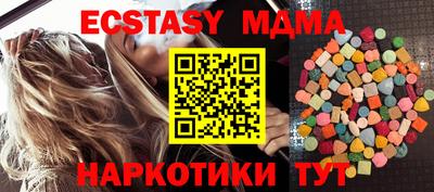 мефедрон Пушкино