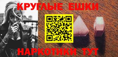 альфа пвп VHQ Пенза
