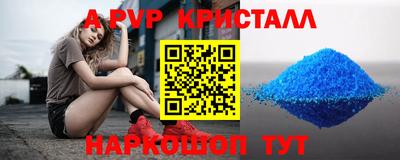 мефедрон Пушкино