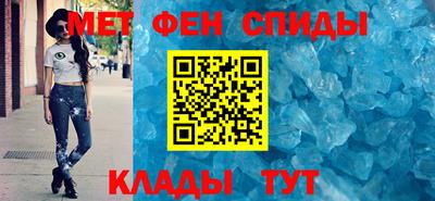 альфа пвп VHQ Пенза