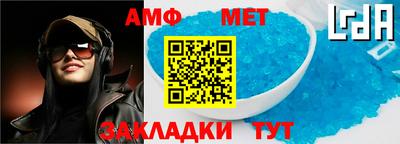 марки nbome Первоуральск