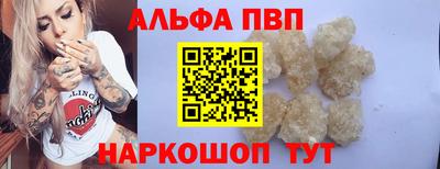 молекула духа Пыть-Ях