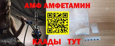 альфа пвп VHQ Пенза