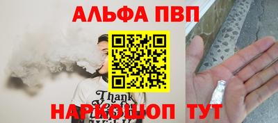 молекула духа Пыть-Ях
