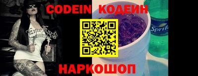 молекула духа Пыть-Ях