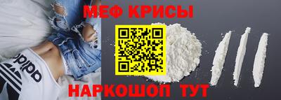 молекула духа Пыть-Ях