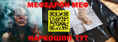 скорость mdpv Партизанск