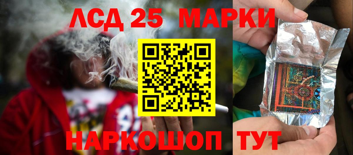 Лсд 25 экстази ecstasy Серов