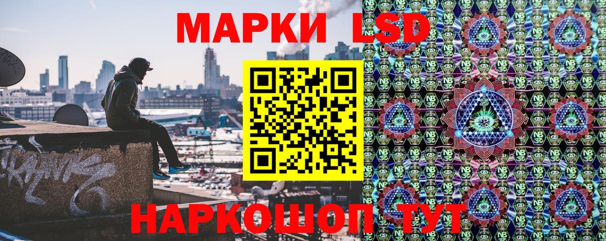 Серов  Марки 25I-NBOMe 1,8мг  Вход с VPN  Марки 25I-NBOMe 1,8мг 