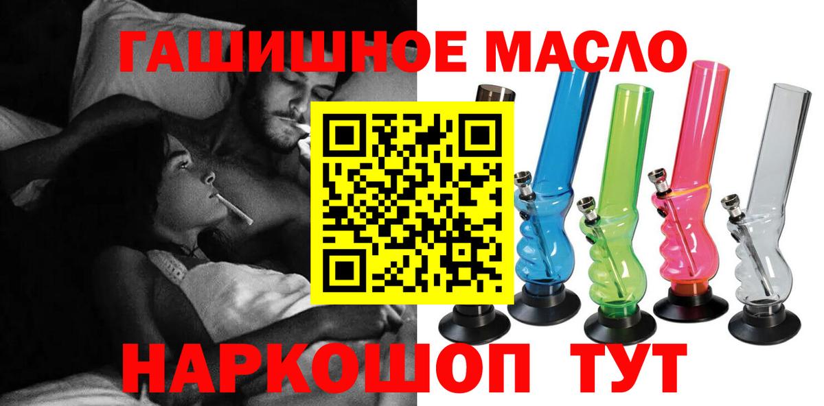 ТГК Wax Серов