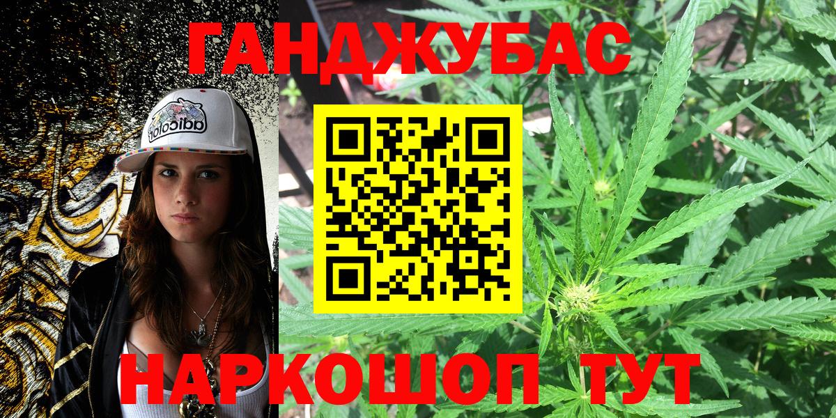 Конопля Amnesia Серов