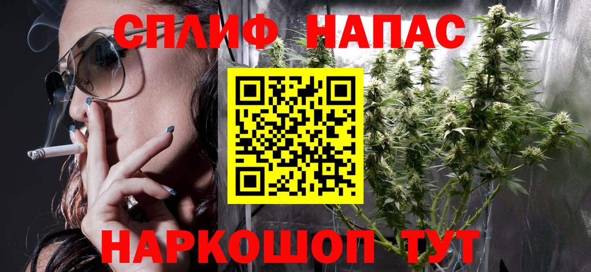 Серов  Каннабис Ganja  Канабис White Widow  Вход с VPN  Канабис сатива 